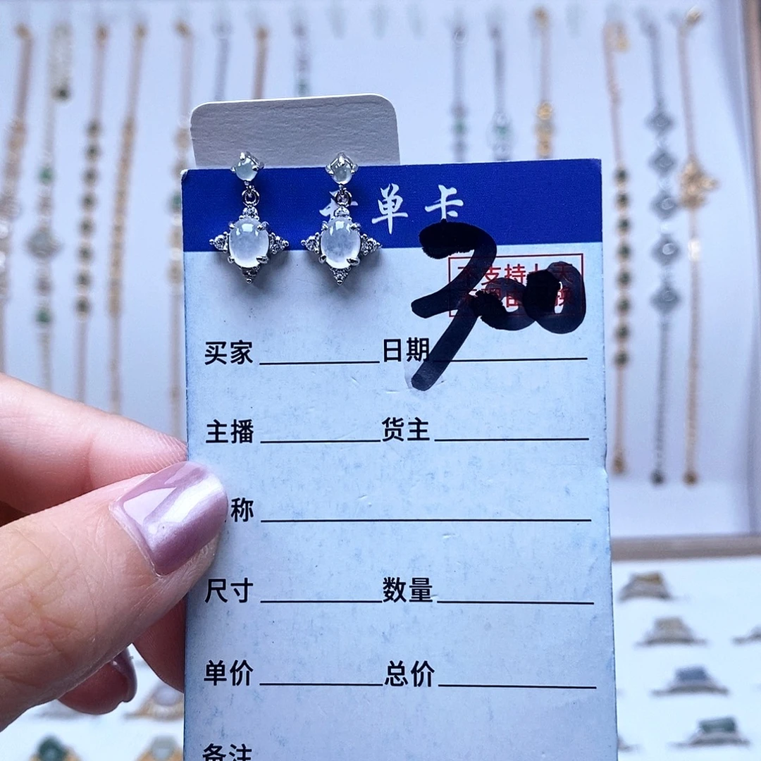 翡翠未镶嵌戒指耳钉