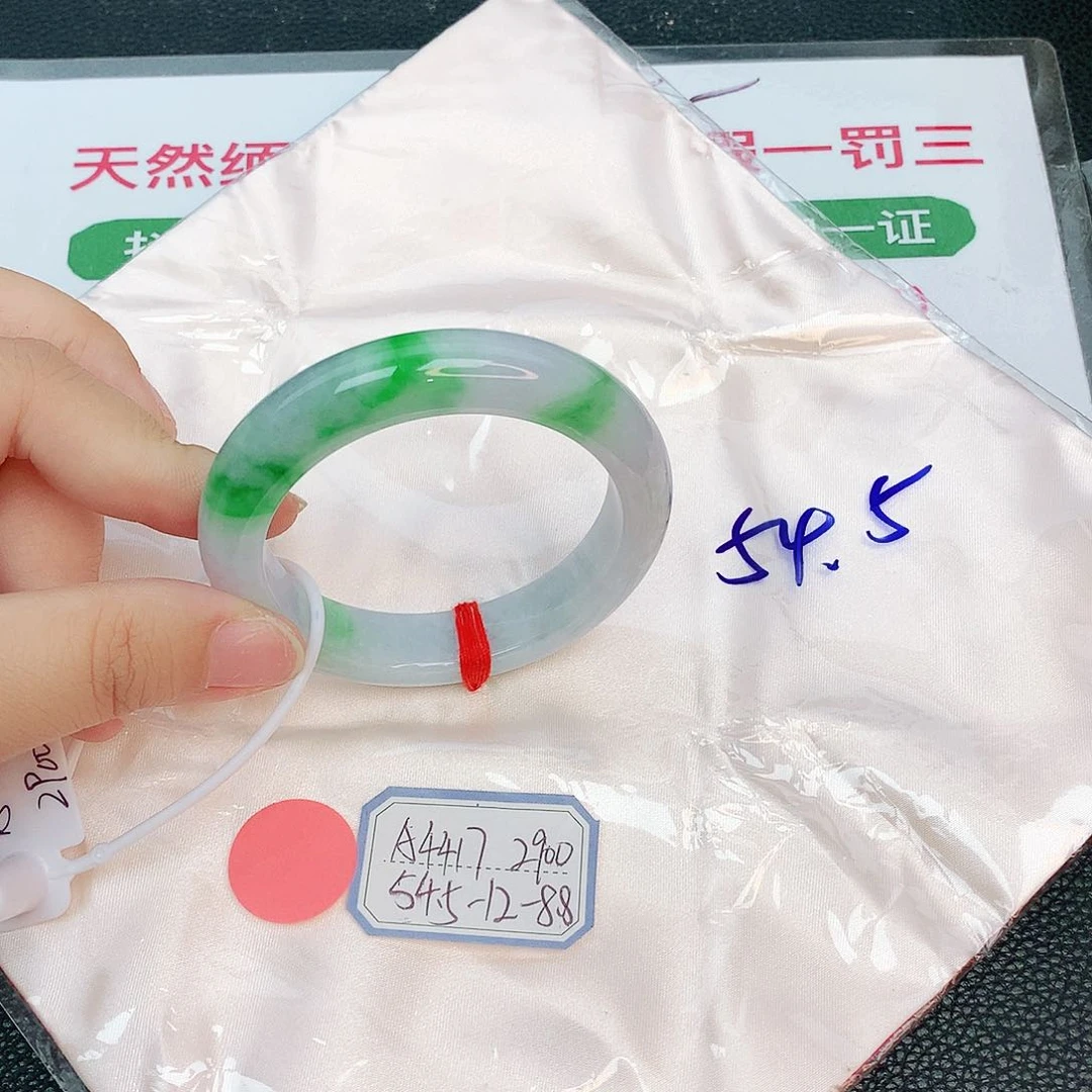 翡翠手镯未镶嵌缅甸翡翠