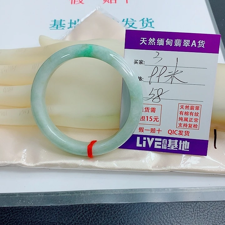 翡翠未镶嵌手镯天然翡翠3