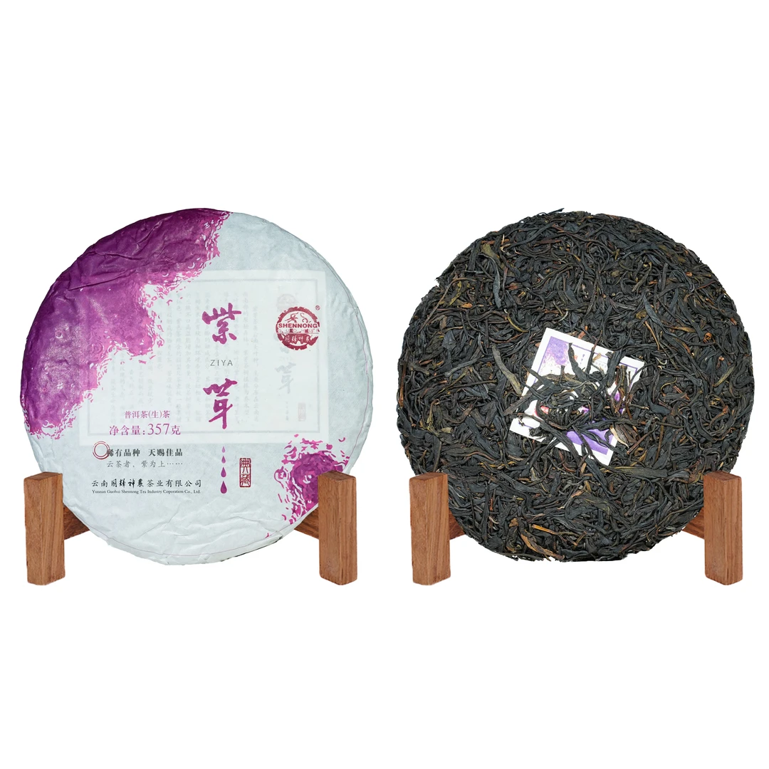 2022年国辉神农南糯山古树紫芽普洱生茶357g（带茶样）