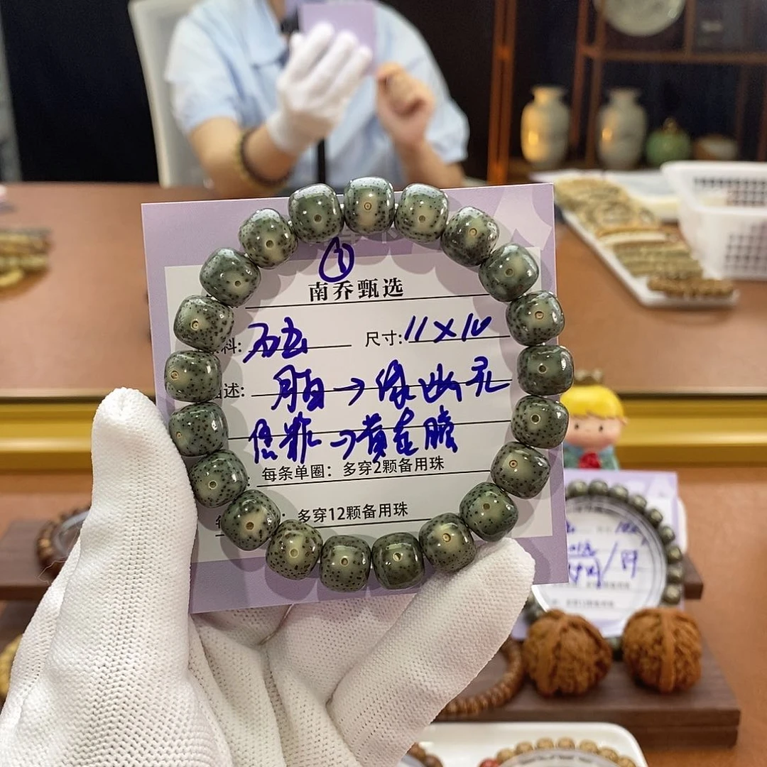 星月菩提手串南乔甄选