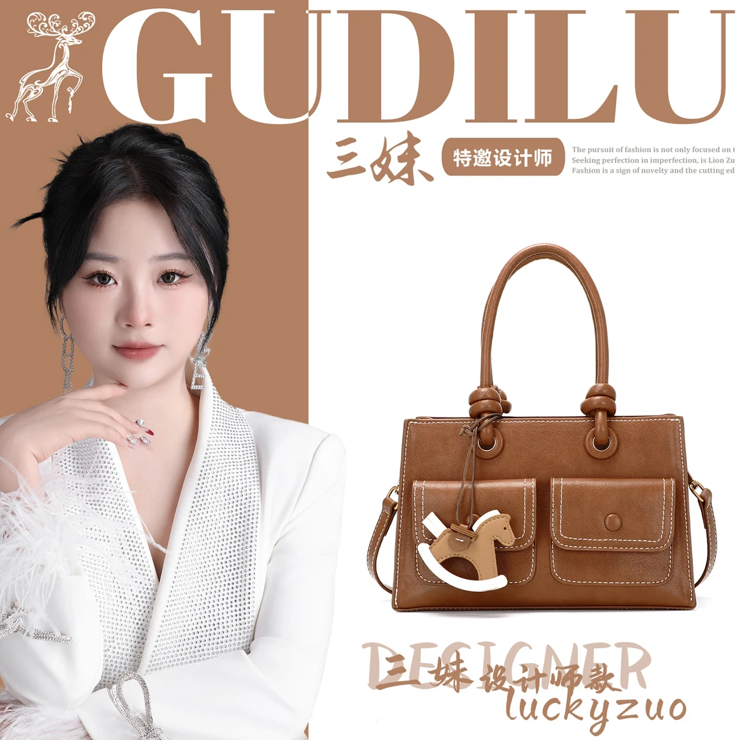 【三妹设计师款】新款时尚百搭手提单肩包G2112棕色