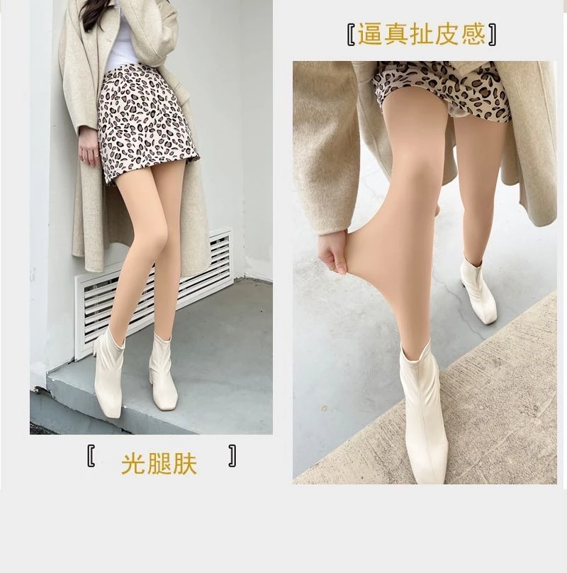 LIULIUJIA光腿神器超自然（不假白 不掉挡 不堆积）