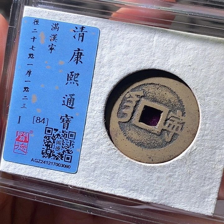 铜康熙宁。华夏天玺总店