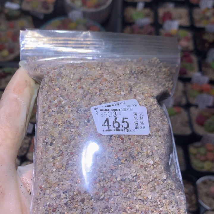 精品生石花33.465