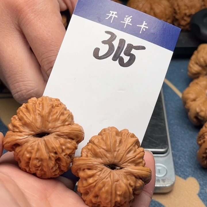 文玩核桃吊坠元宝 38精修 315