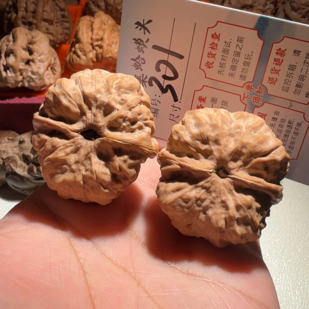 文玩核桃把件文玩38