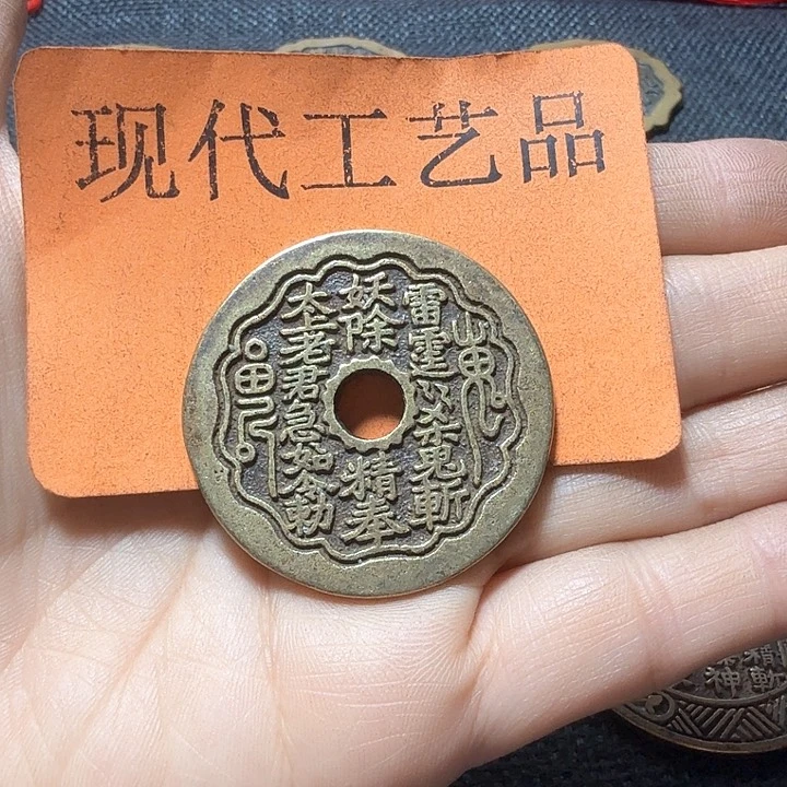 铜M***王花钱现代工艺品