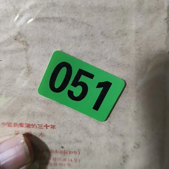 ****金民俗文化研究研究