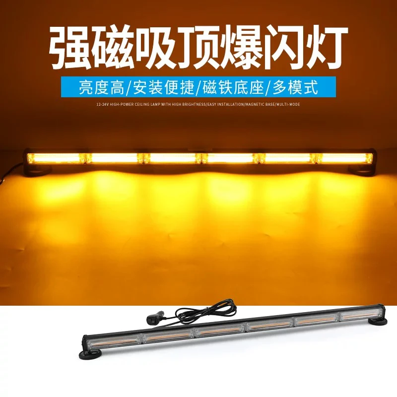 竹节灯，卡车货车通用款8节6节竹节杠灯（遥控款）质保一年