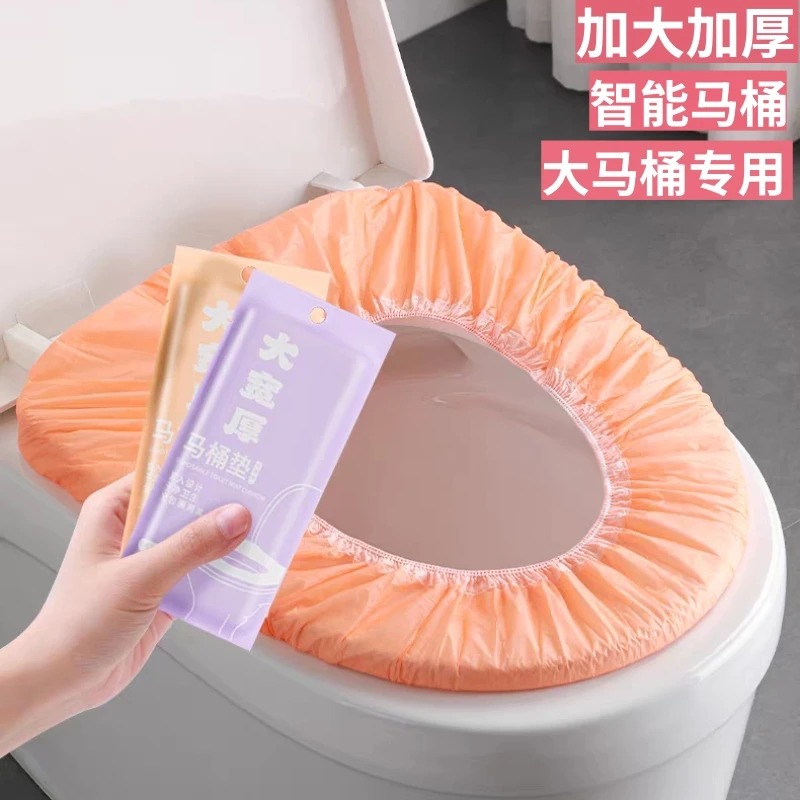 一次性马桶垫智能马桶套通用款旅行酒店产妇月子加厚加大马桶坐垫