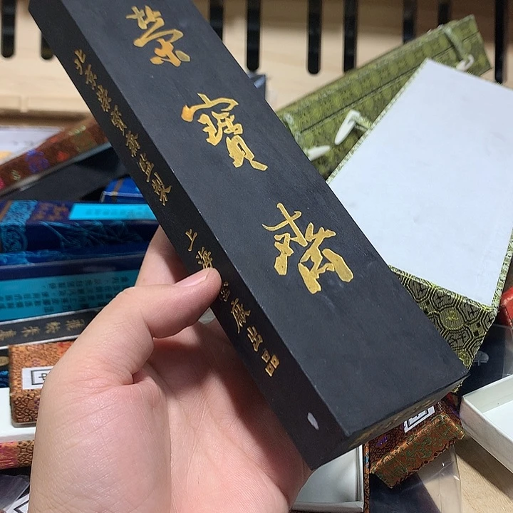 金水月轩文房四宝清仓一斤九十年代