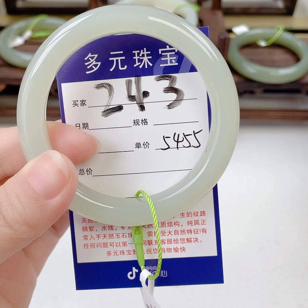 和田玉手镯未镶嵌