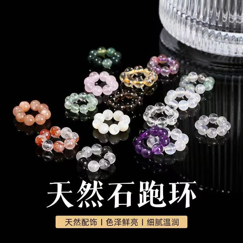 天然水晶3-6mm跑环配件 搭配水晶手串
