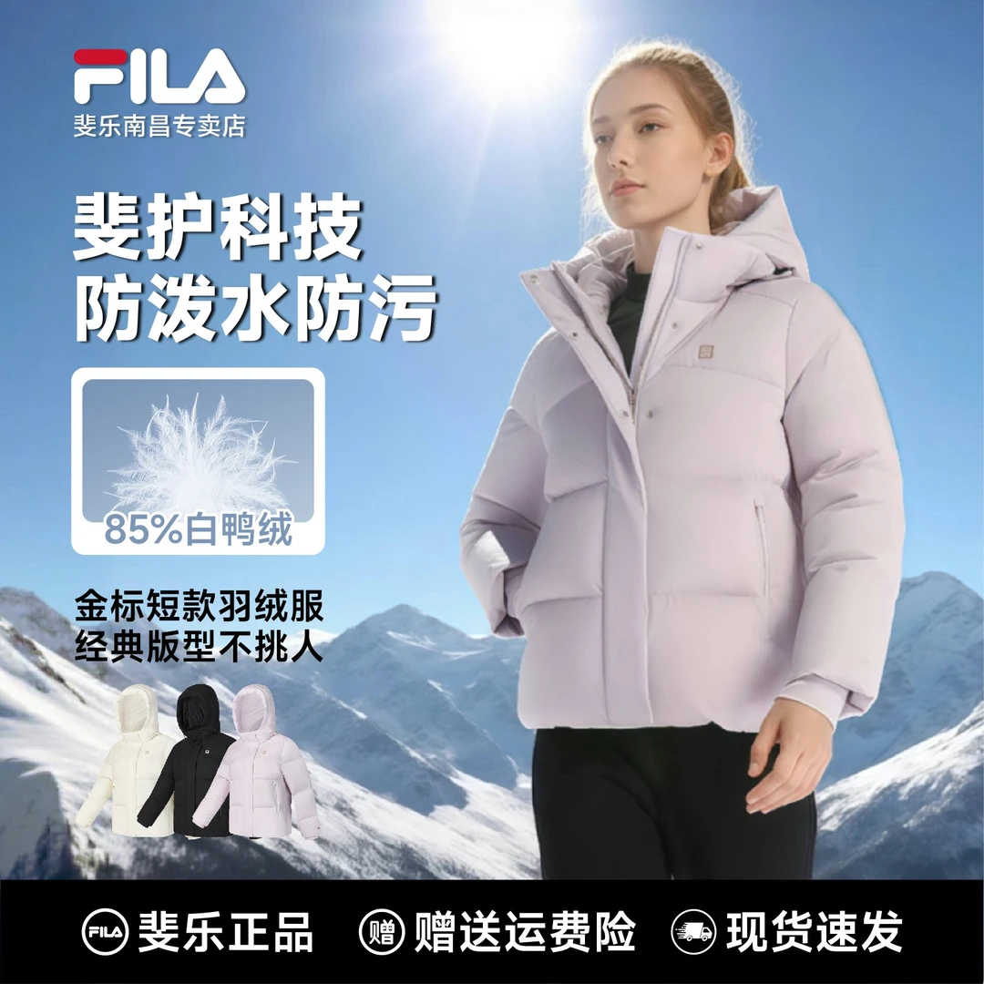 【秋冬抢先】FILA斐乐正品女款金标斐护科技羽绒服短款A11W441905F