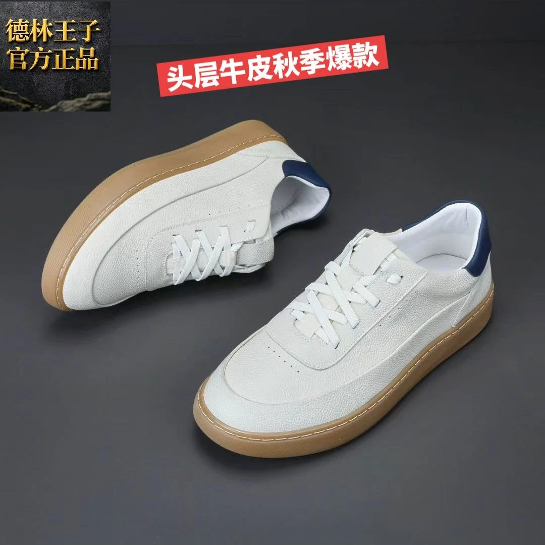 德林王子头层牛皮男士秋季牛筋底平跟时尚潮流软底透气百搭休闲鞋