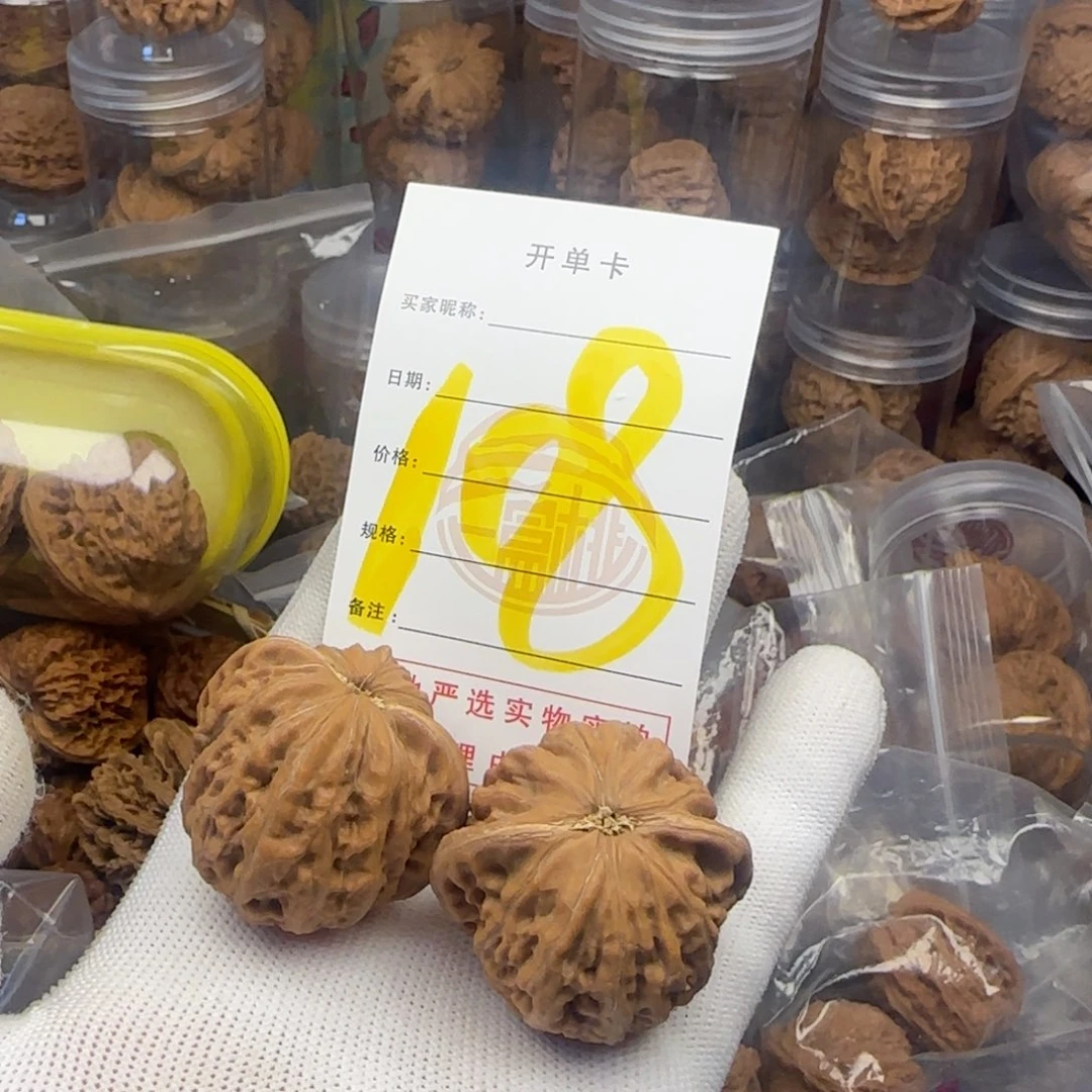 吊坠文玩核桃核桃