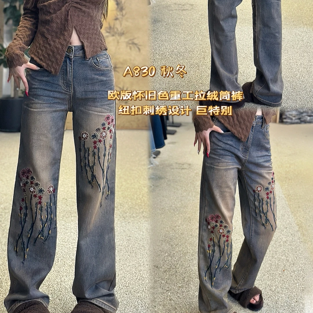 复古重工刺绣烫钻高腰显瘦百搭加绒牛仔阔腿裤冬季新款830