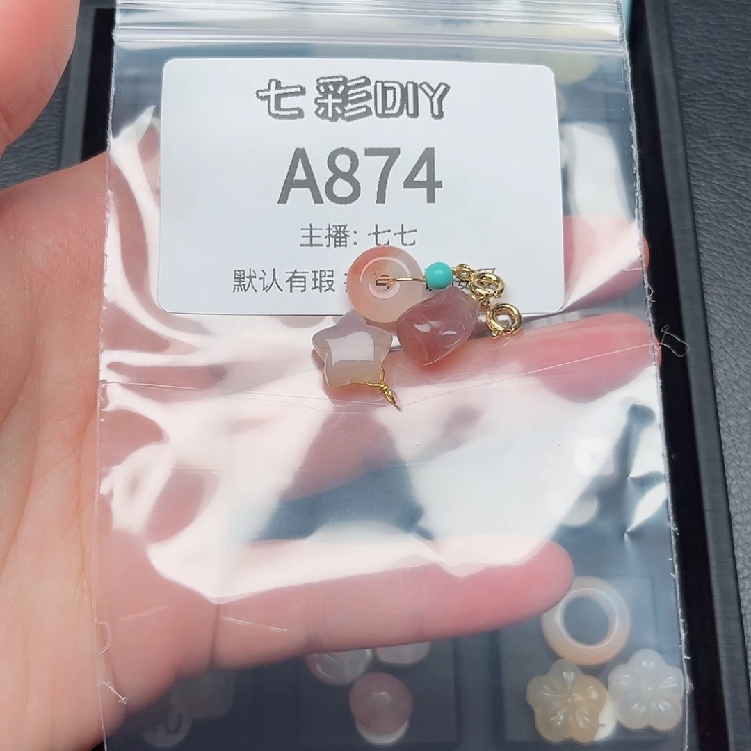 玛瑙/玉髓颈饰合金V*X