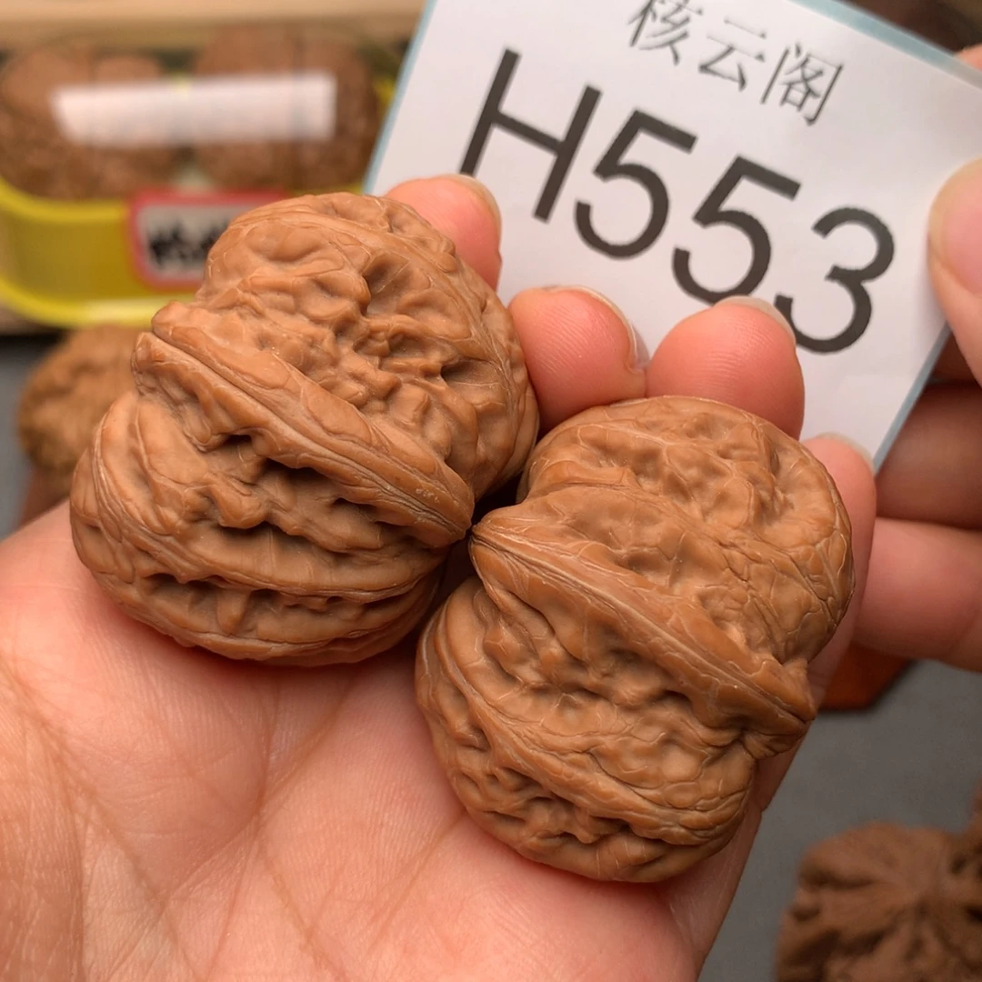 吊坠文玩核桃42全品元宝