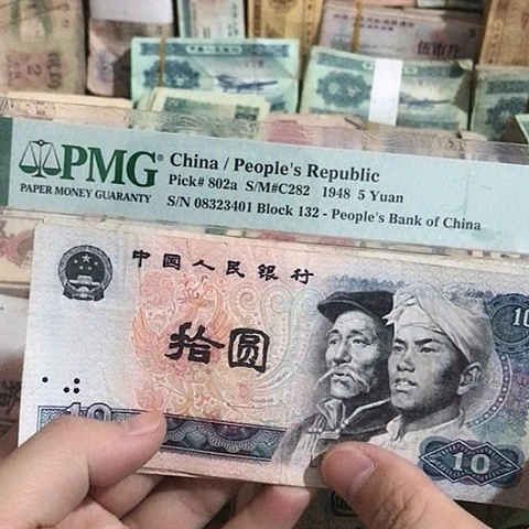 5张退市旧票福利品8010