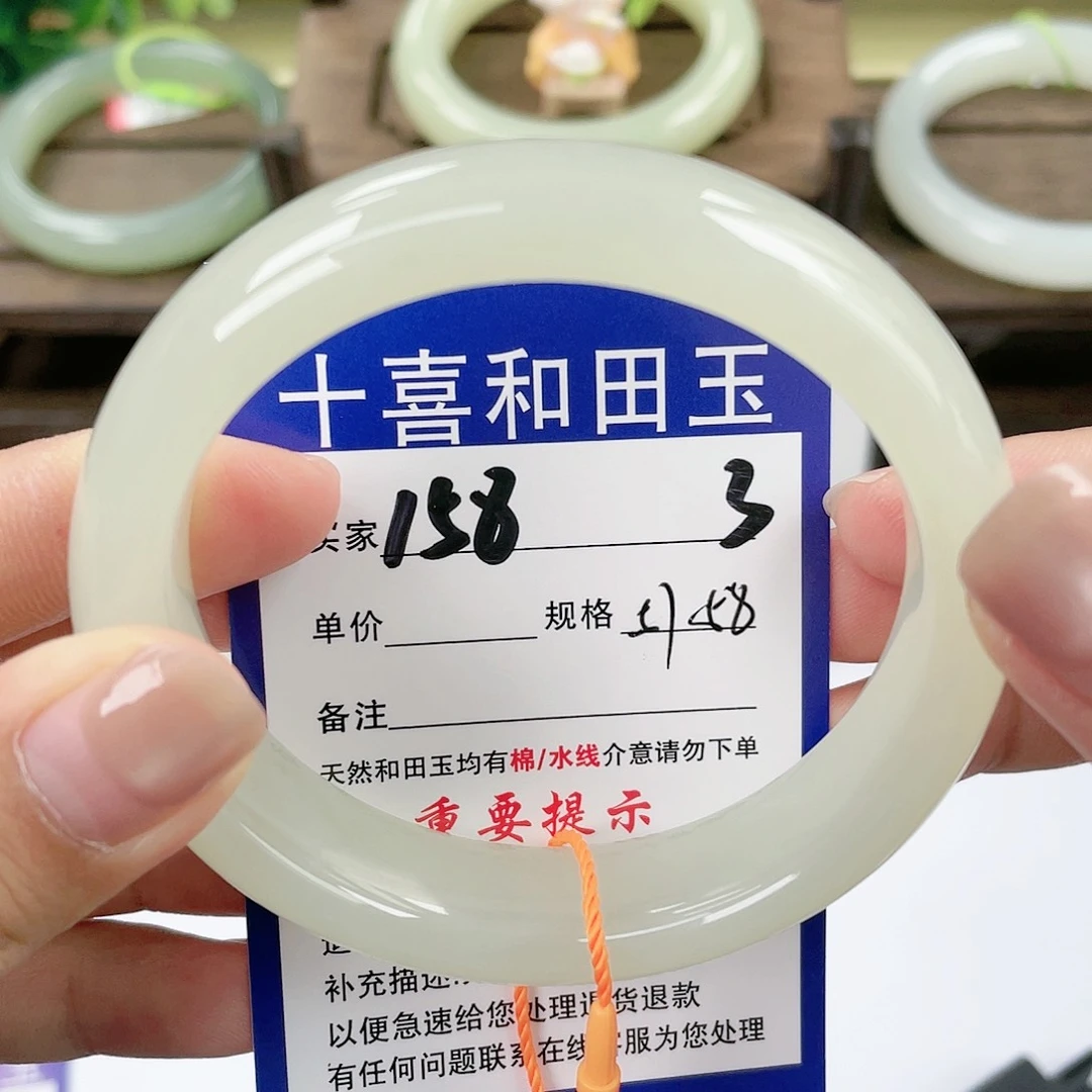 【闪购商品】未镶嵌手镯和田玉