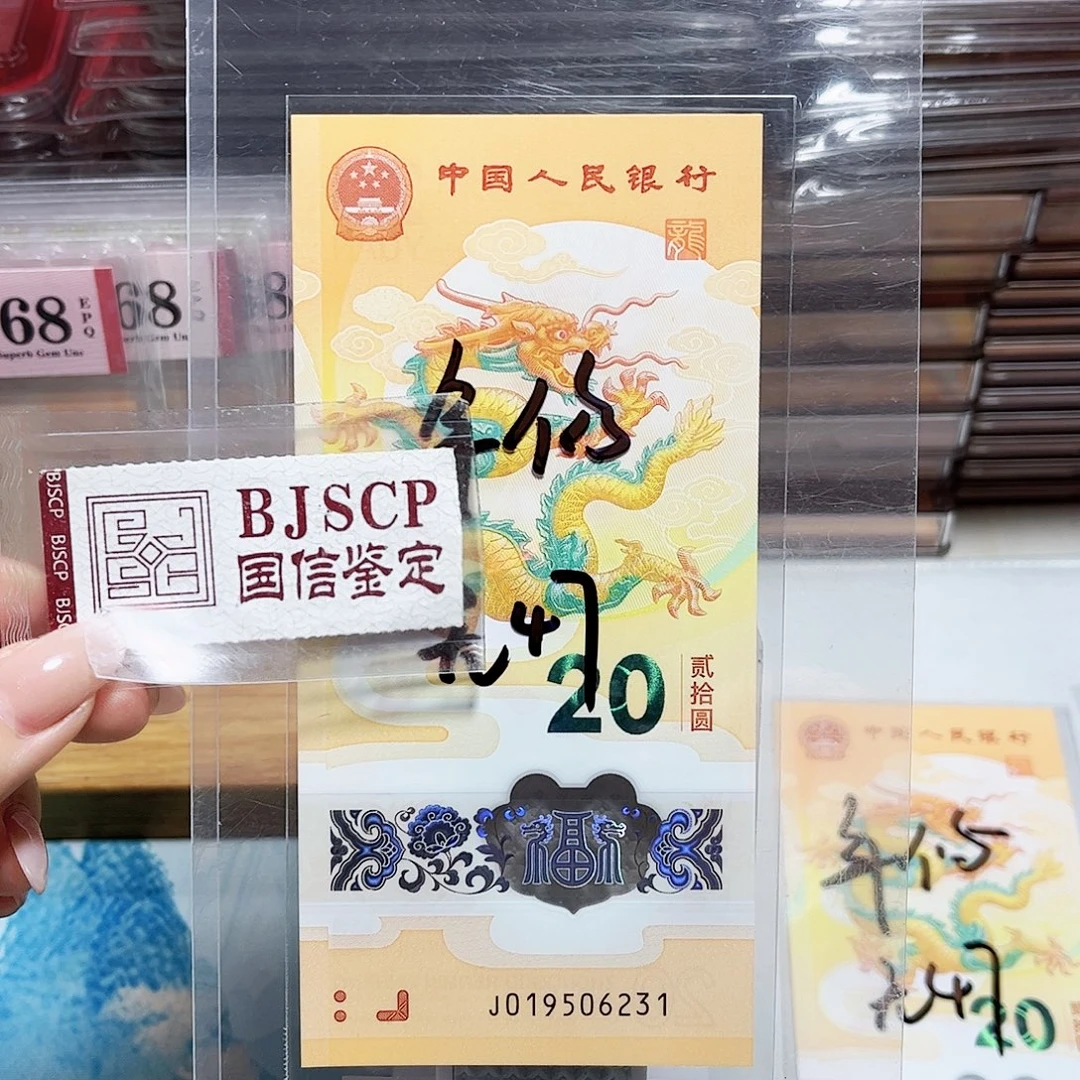 塑料019506231。。。。无47 年份
