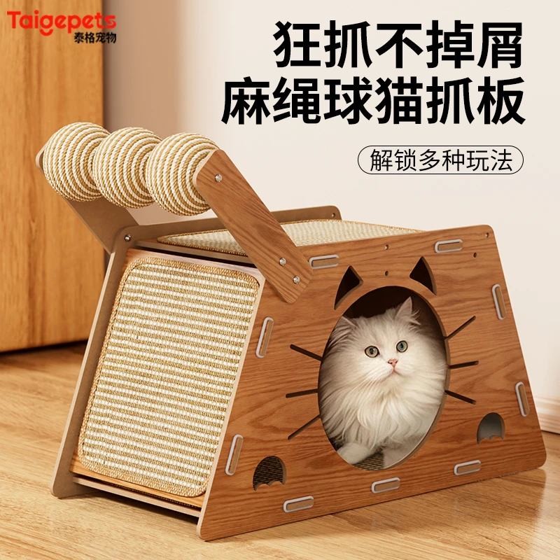 猫抓板耐磨不掉屑剑麻猫窝猫房子替换芯剑麻猫屋立式贴墙猫玩具