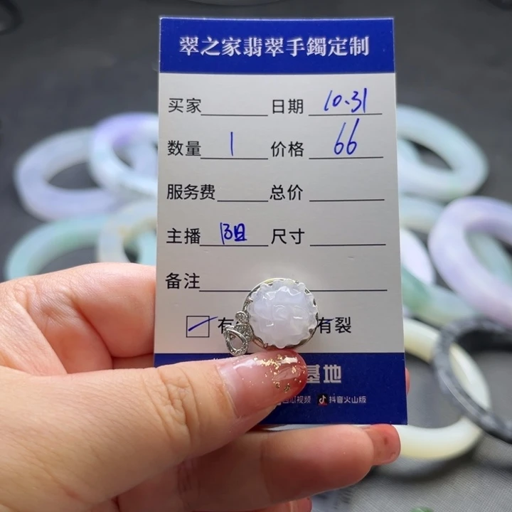 翡翠银S925镶嵌颈饰花开富贵