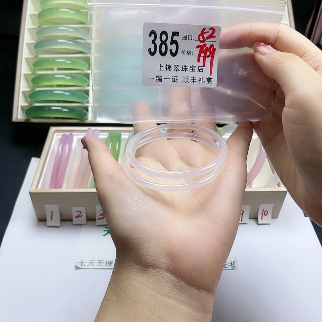 【闪购商品】玛瑙/玉髓手镯未镶嵌妙*w