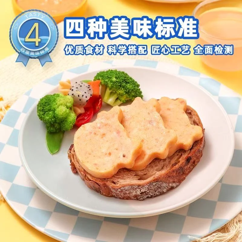 【9月28日】小方鳕鳕鱼南瓜饼/香芋饼/土豆饼/180g/袋