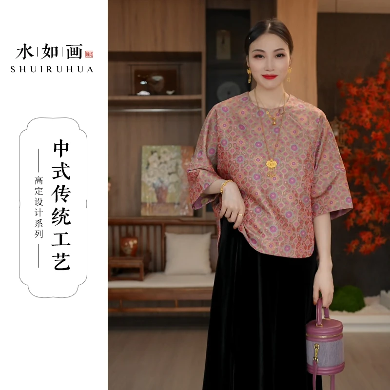 水如画【蔓花】非遗工艺秋季新中式国风圆领气质减龄七分袖衬衫上衣