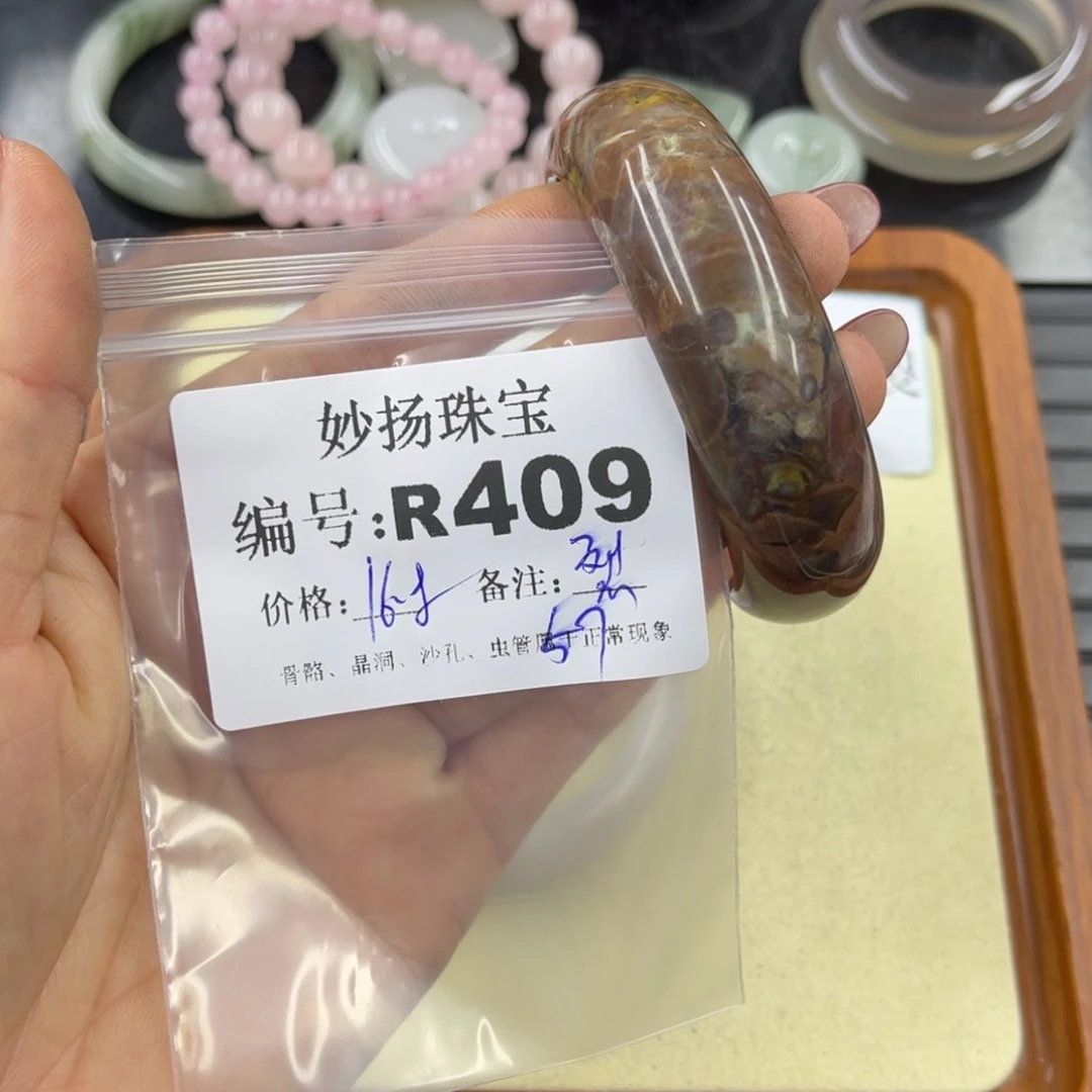 石英质玉默认有裂未镶嵌玲*