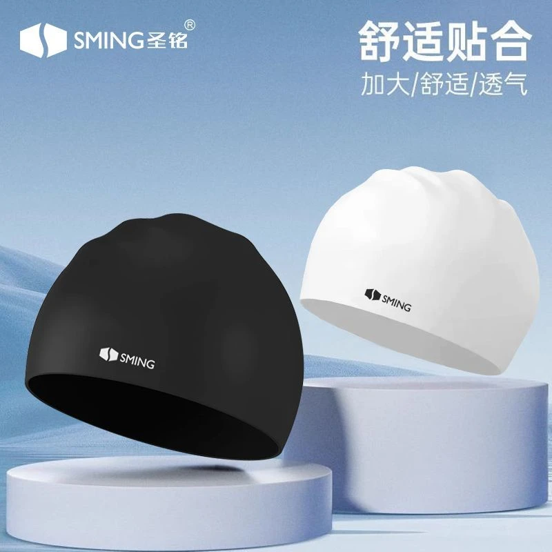硅胶泳帽男女通用成人加大护耳加大不勒头高弹防水专业级训练泳帽