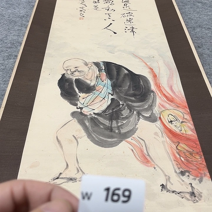 天***命剪纸艺术剪纸工艺