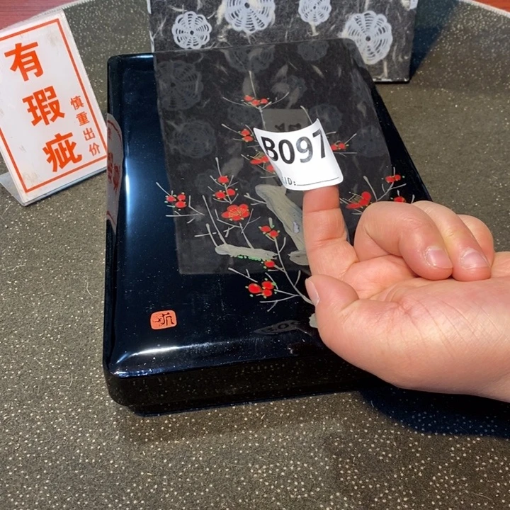 听***歌工艺品工艺品砚台盒