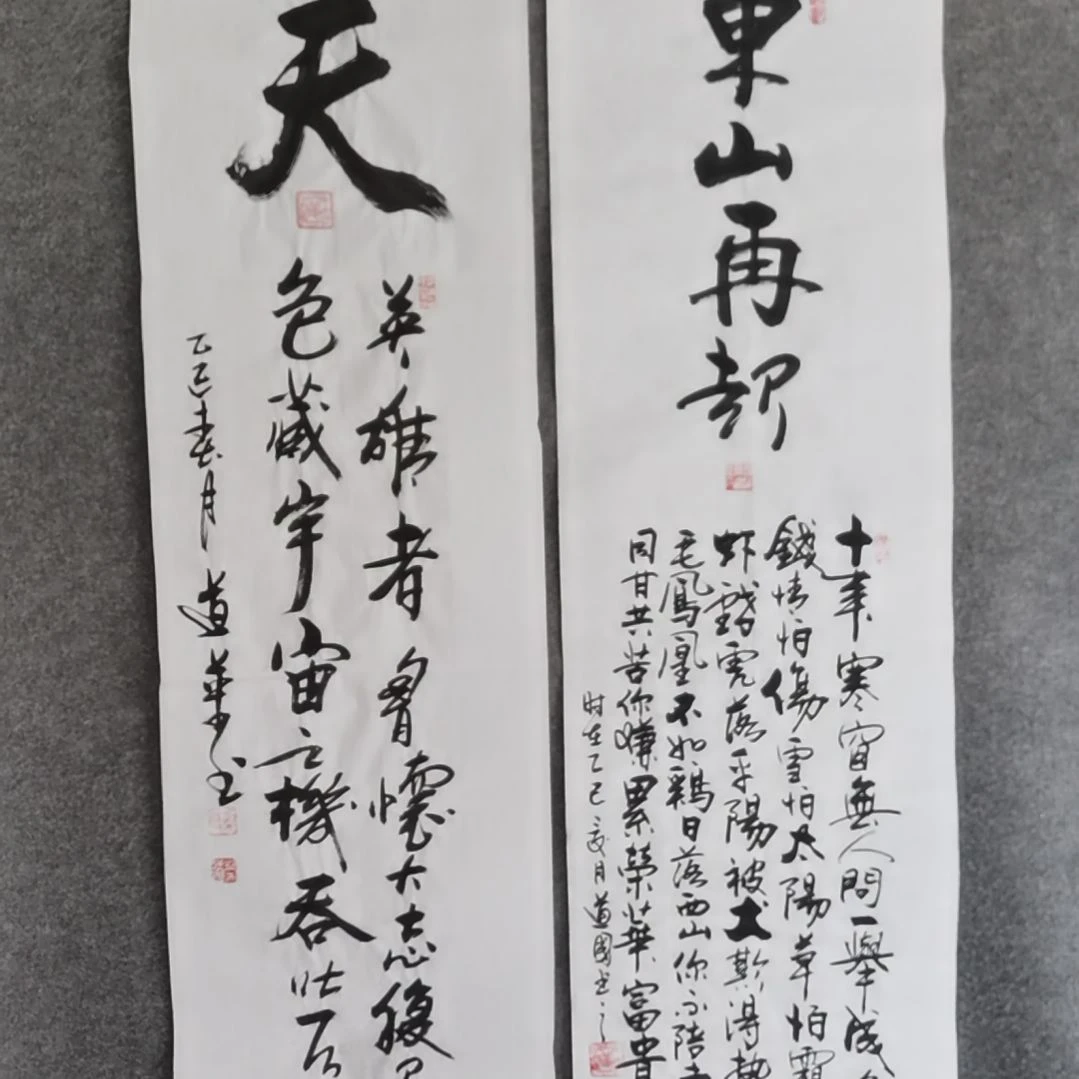 书法金*书法作品书法作品