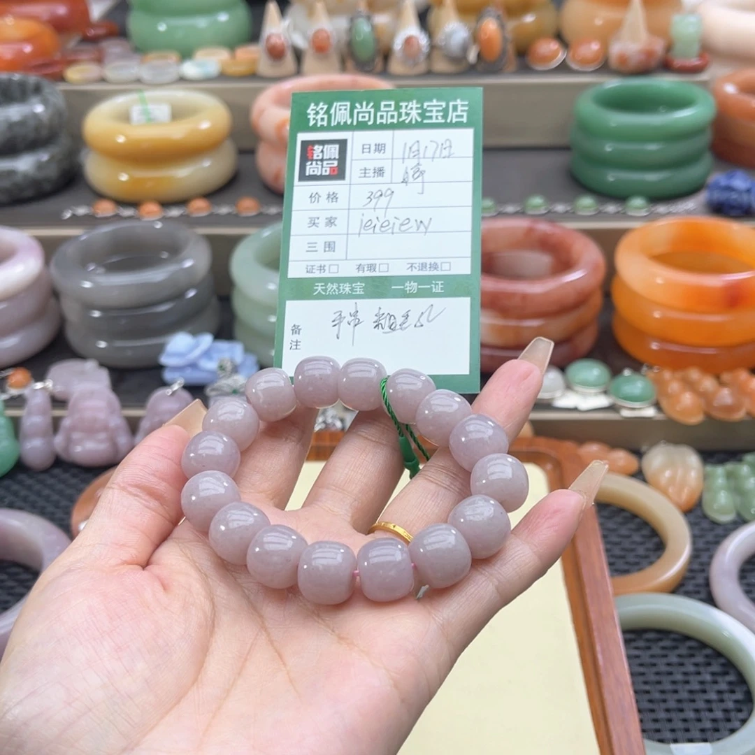 石英质玉颈饰未镶嵌i****?