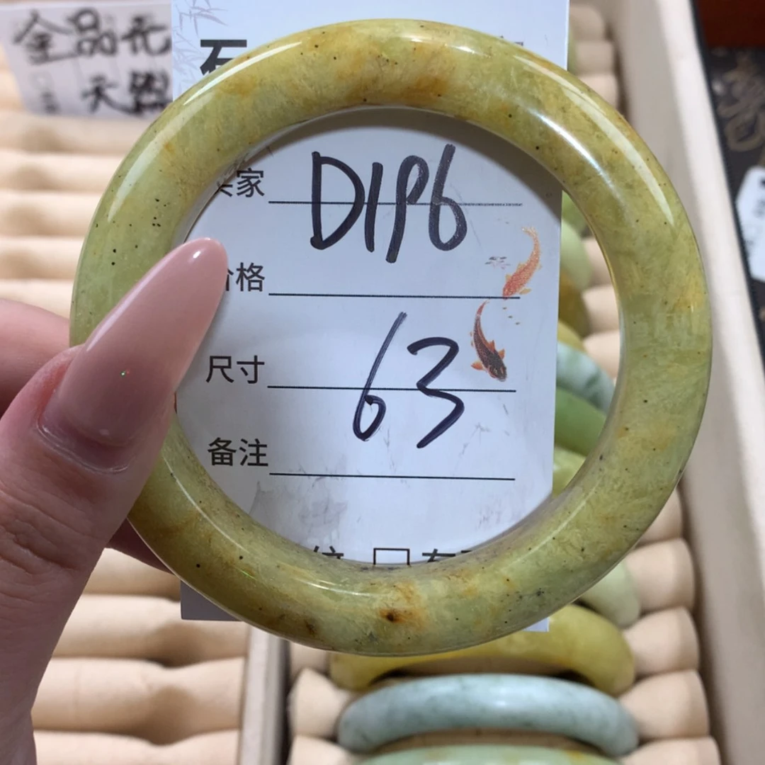 【闪购商品】未镶嵌蛇纹石玉手镯