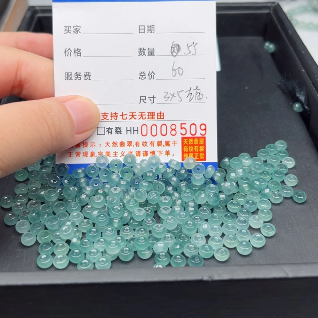 未镶嵌手链翡翠散珠自选
