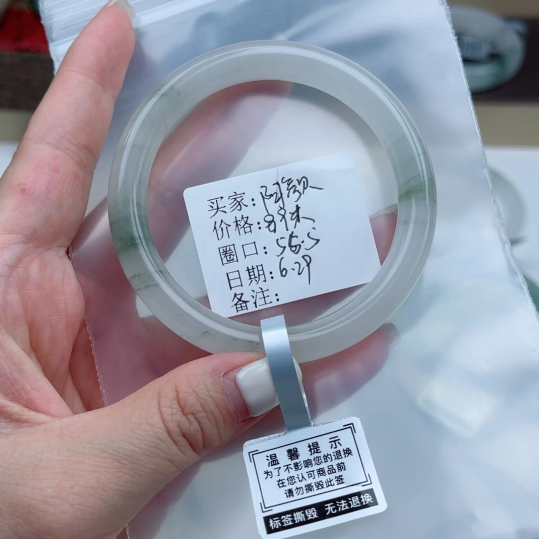 石英质玉手镯未镶嵌