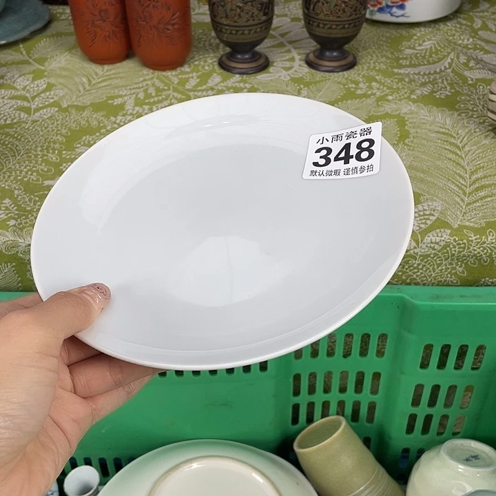 18包邮瓷器微瑕微瑕