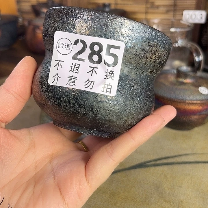 飞*荥经黑砂茶具杯子瑕不退不换
