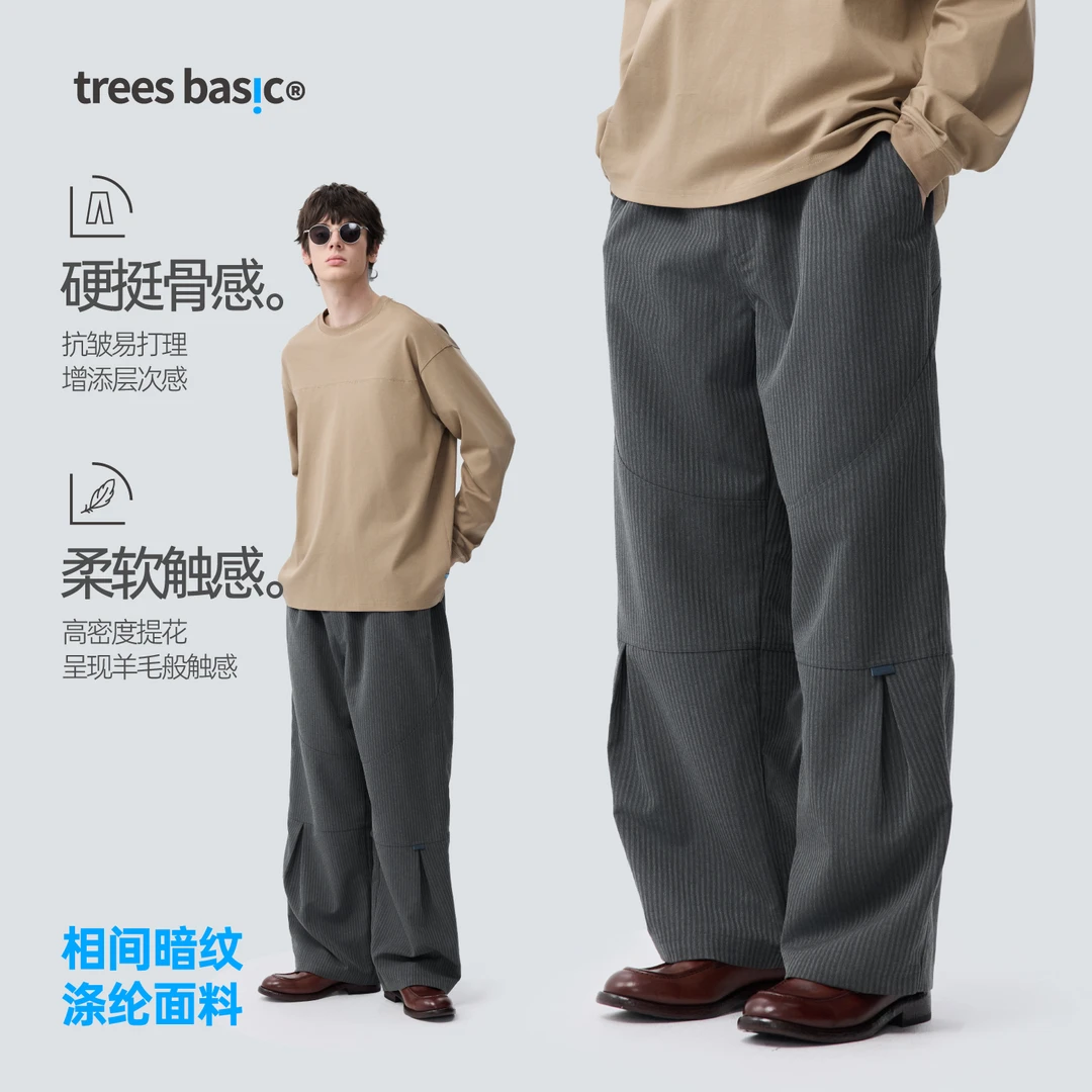 2025AW TreesBasic条纹微弧香蕉西装裤