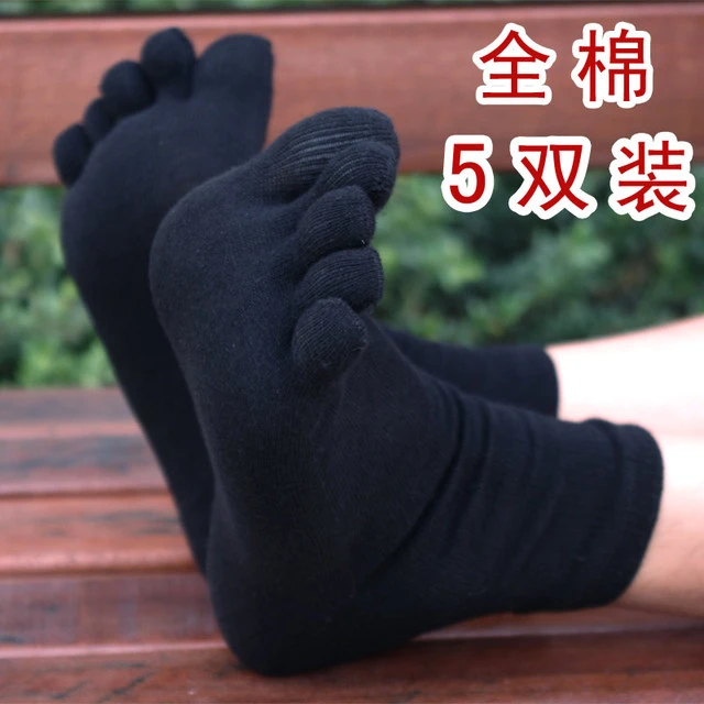 五指袜子男袜棉袜中筒棉短袜男士脚趾袜分指袜潮【5双装】新品