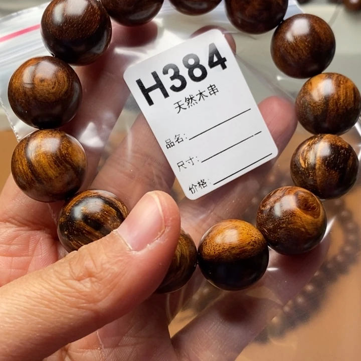 贡木手串/手链暗香出品精品木串