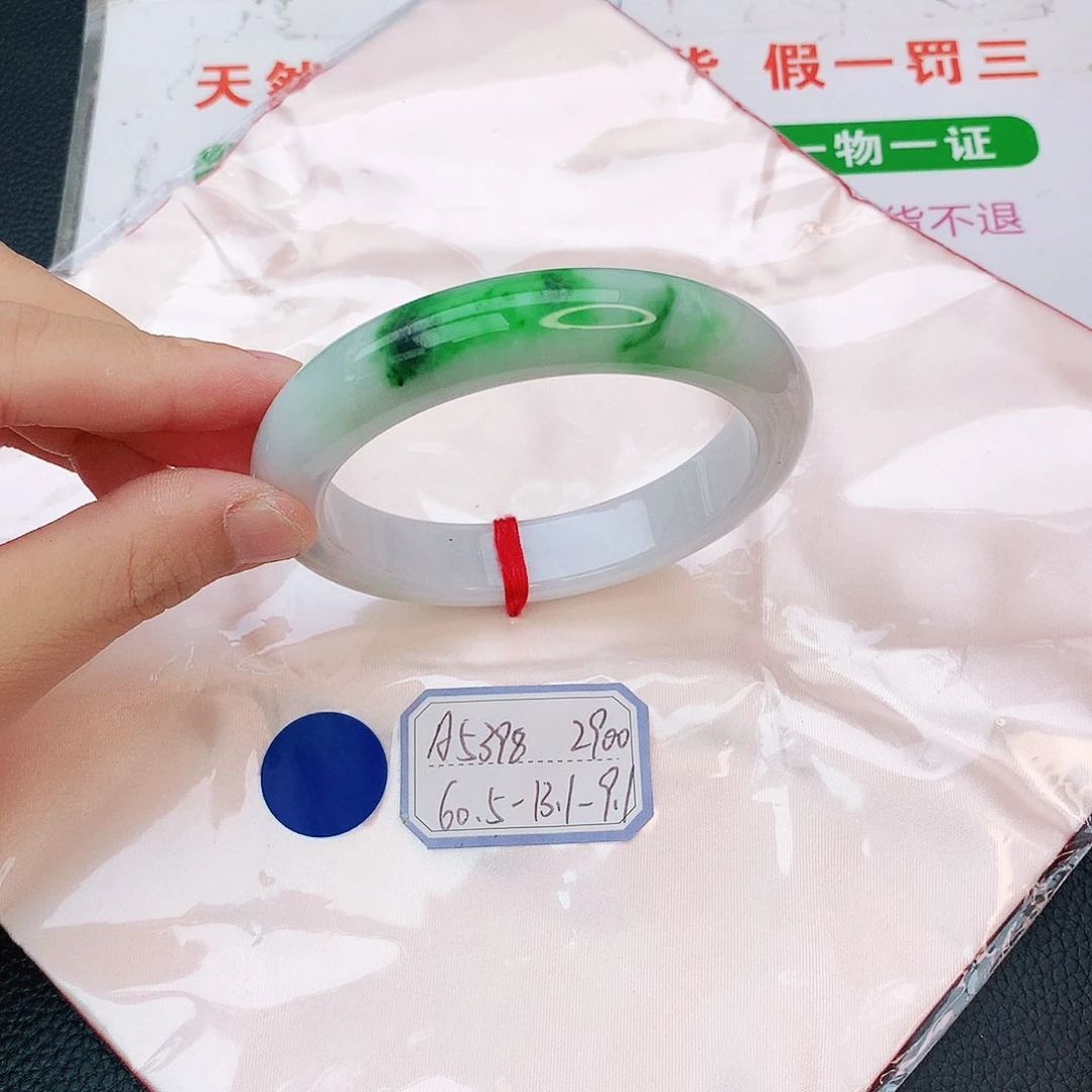 翡翠手镯未镶嵌翡翠