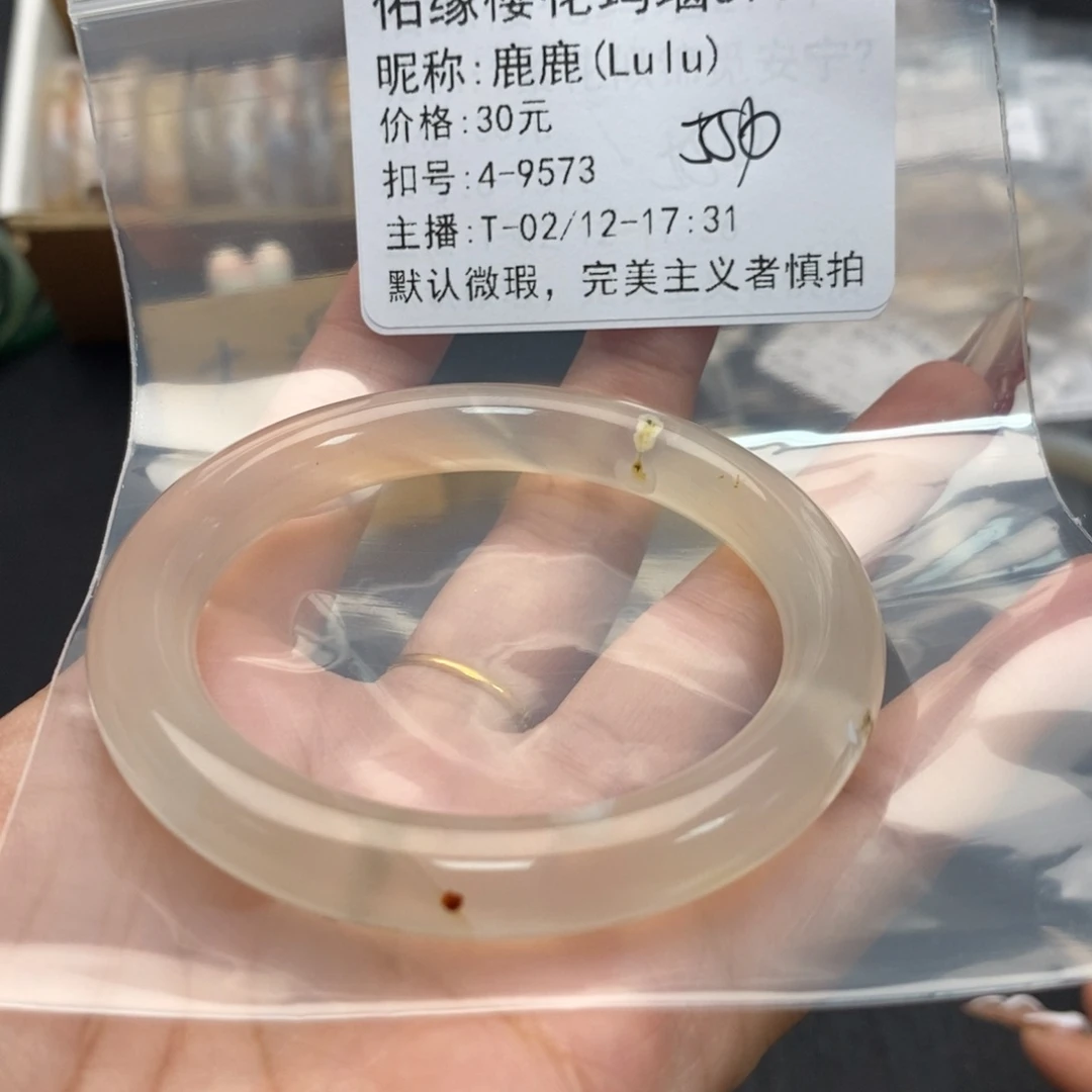 玛瑙/玉髓手镯合金鹿****)