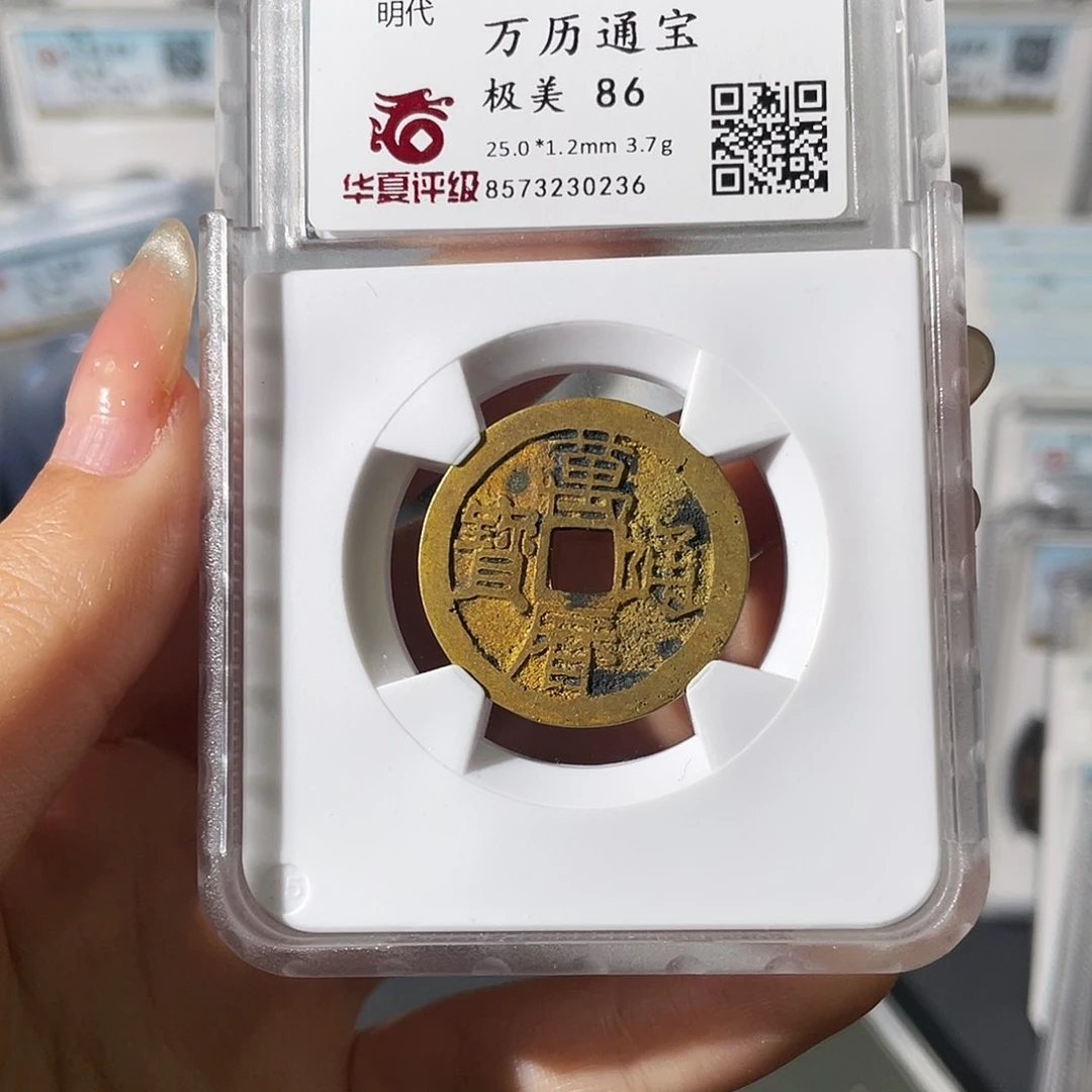 铜小莲，祈福坑万历，评级编码0236