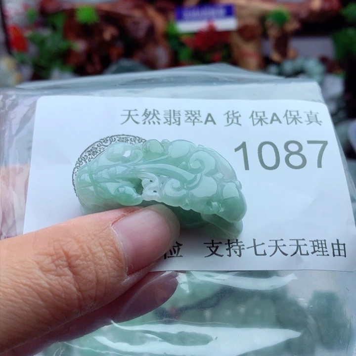 吊坠(不含链)未镶嵌翡翠